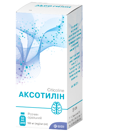 Аксотилін (розчин оральний) Axotilin/N06B X06