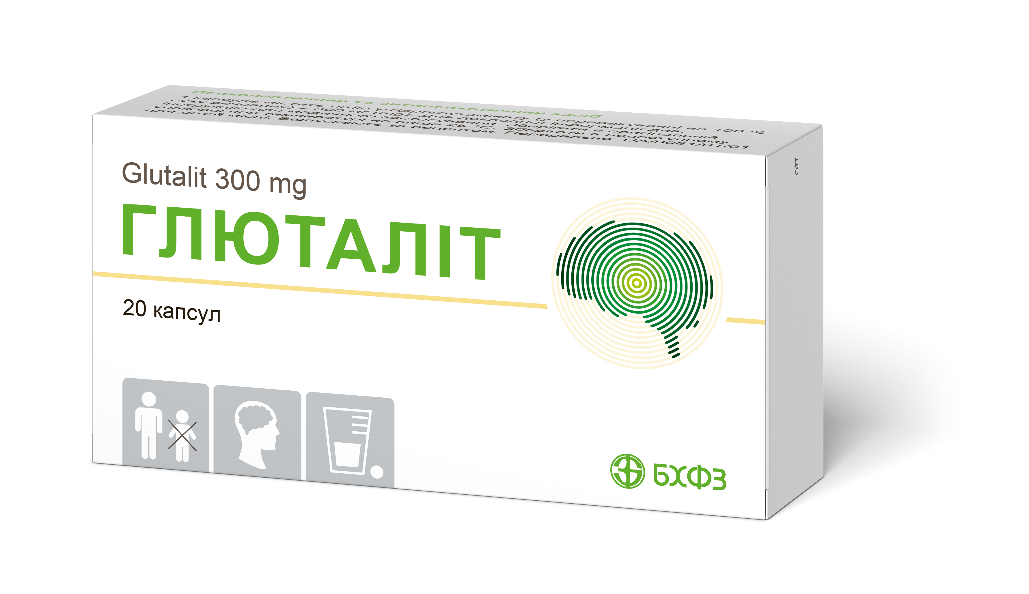Глюталит  N05А N01 