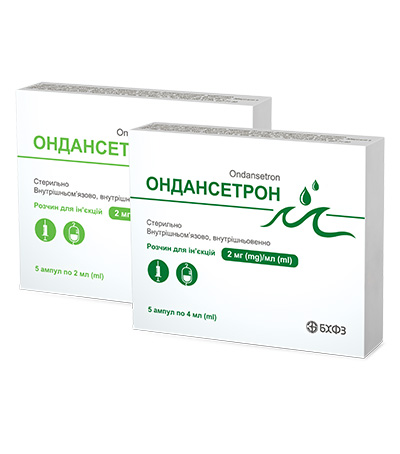 Ондансетрон (розчин) Ondansetron / A04A A01