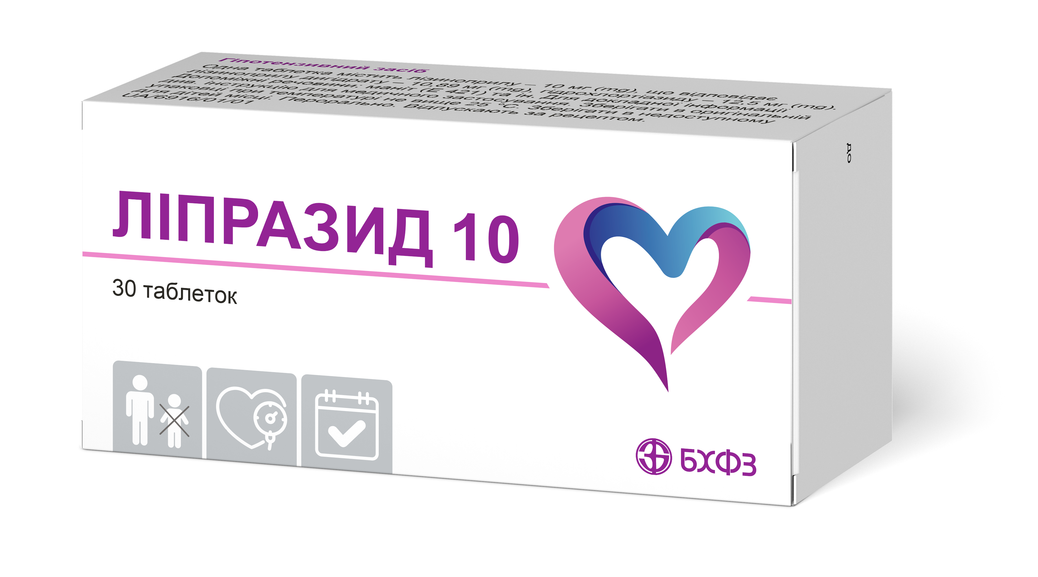 Липразид 10 C09B A03 