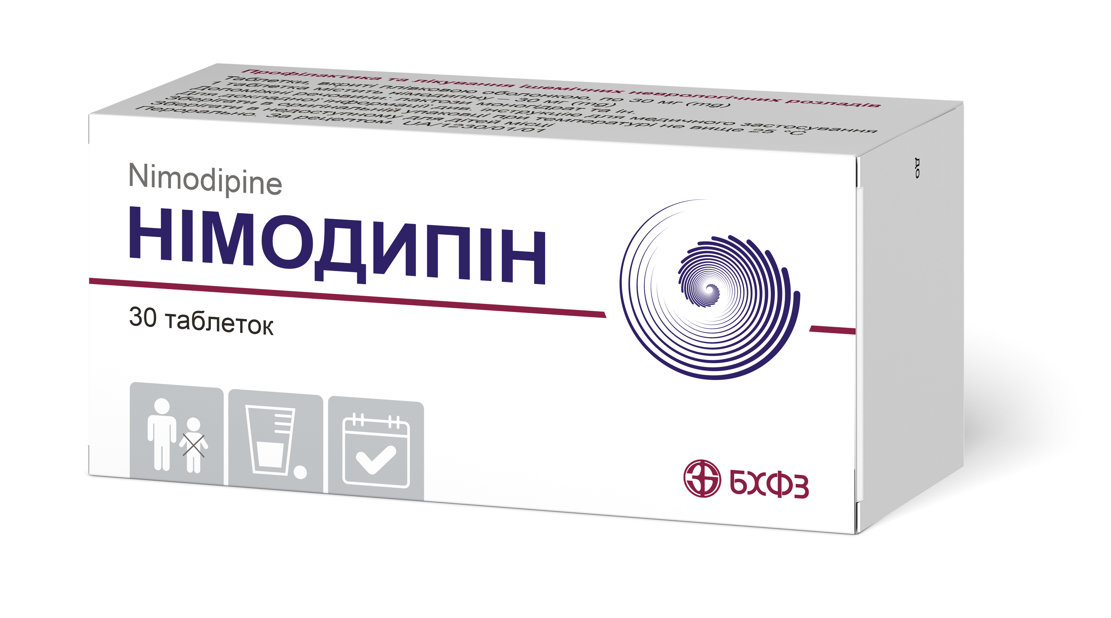 Нимодипин Nimodipine / C08C A06 