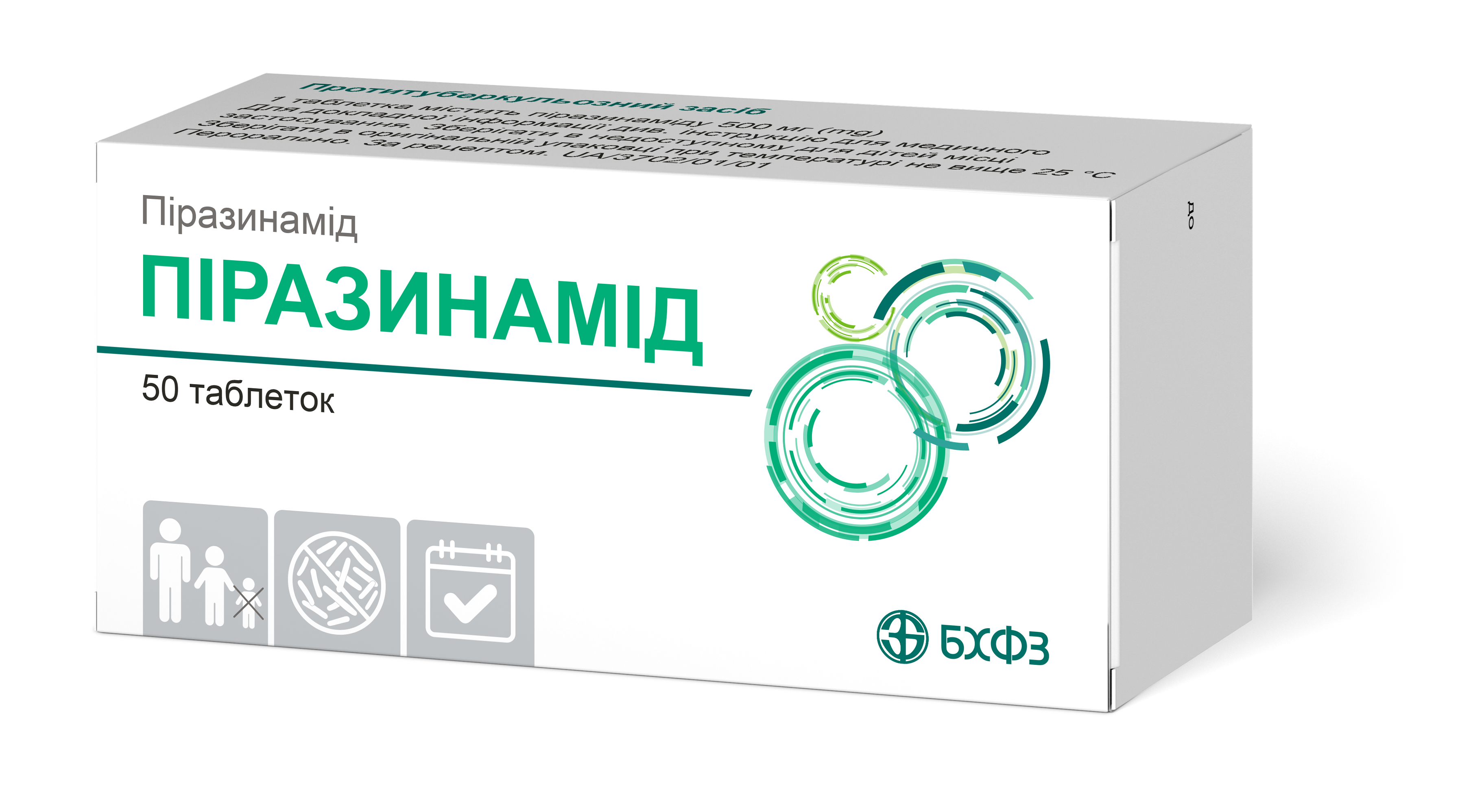 Піразинамід Pyrazinamide / J04A K01 
