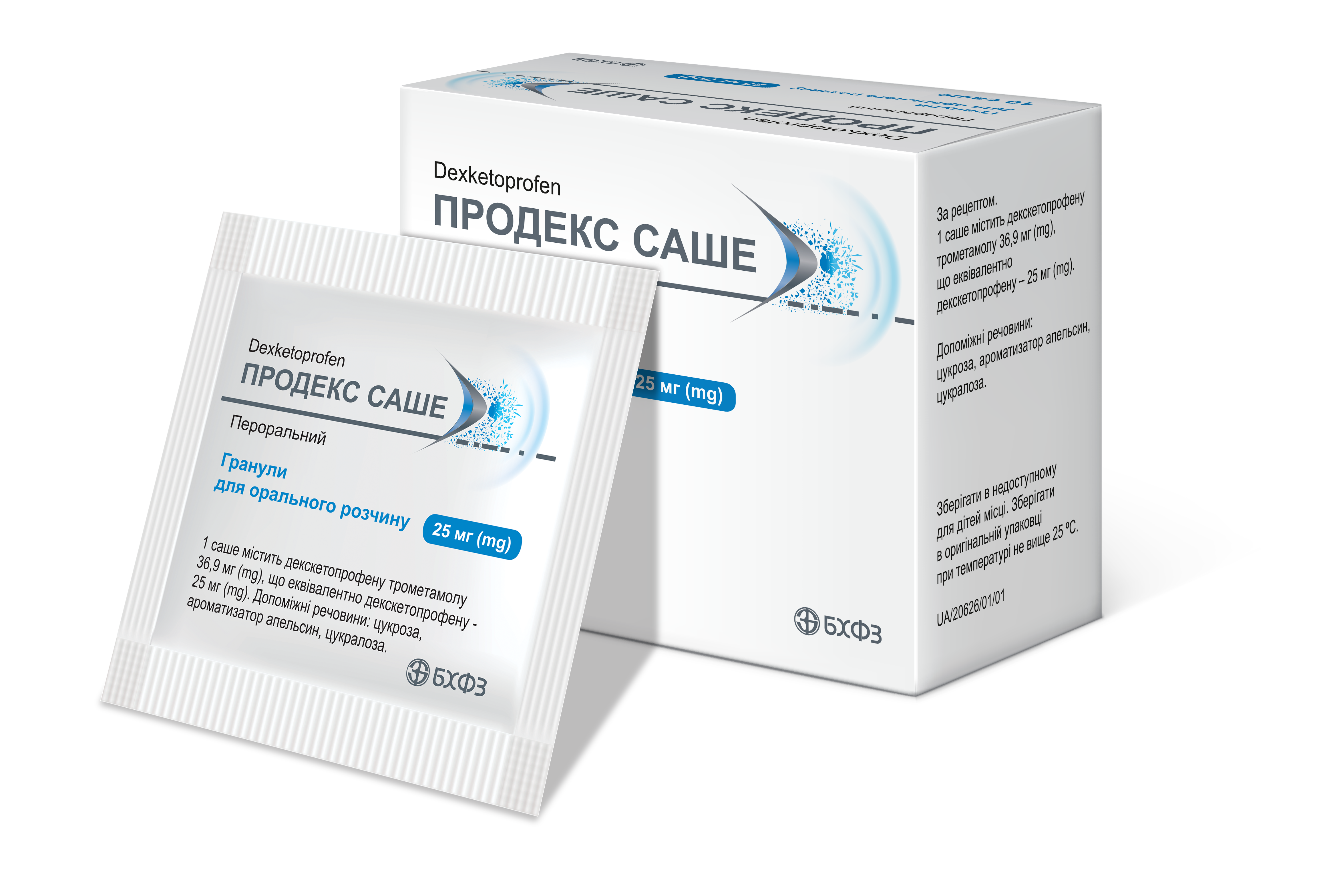 Продекс саше Dexketoprofen/ M01A E17 