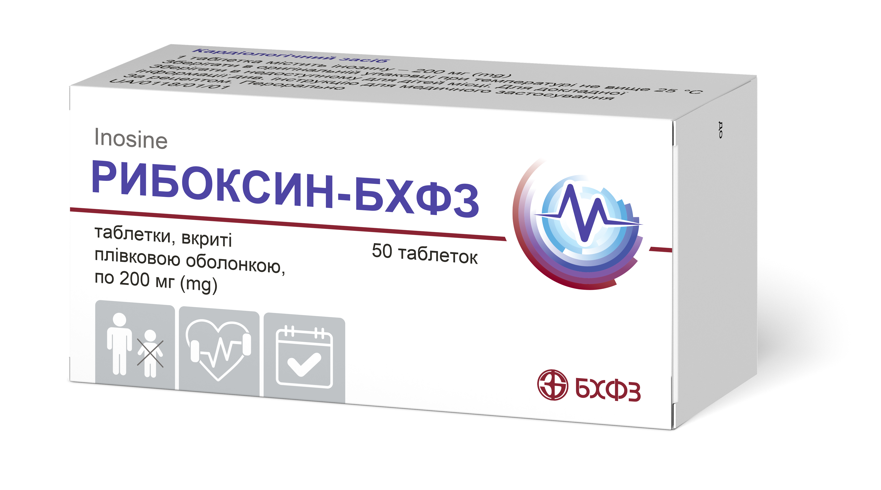 Рибоксин-БХФЗ Inosinе / C01E B 