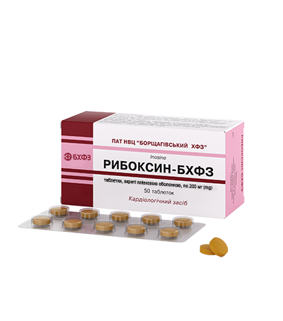Рибоксин-БХФЗ Inosinе / C01E B 