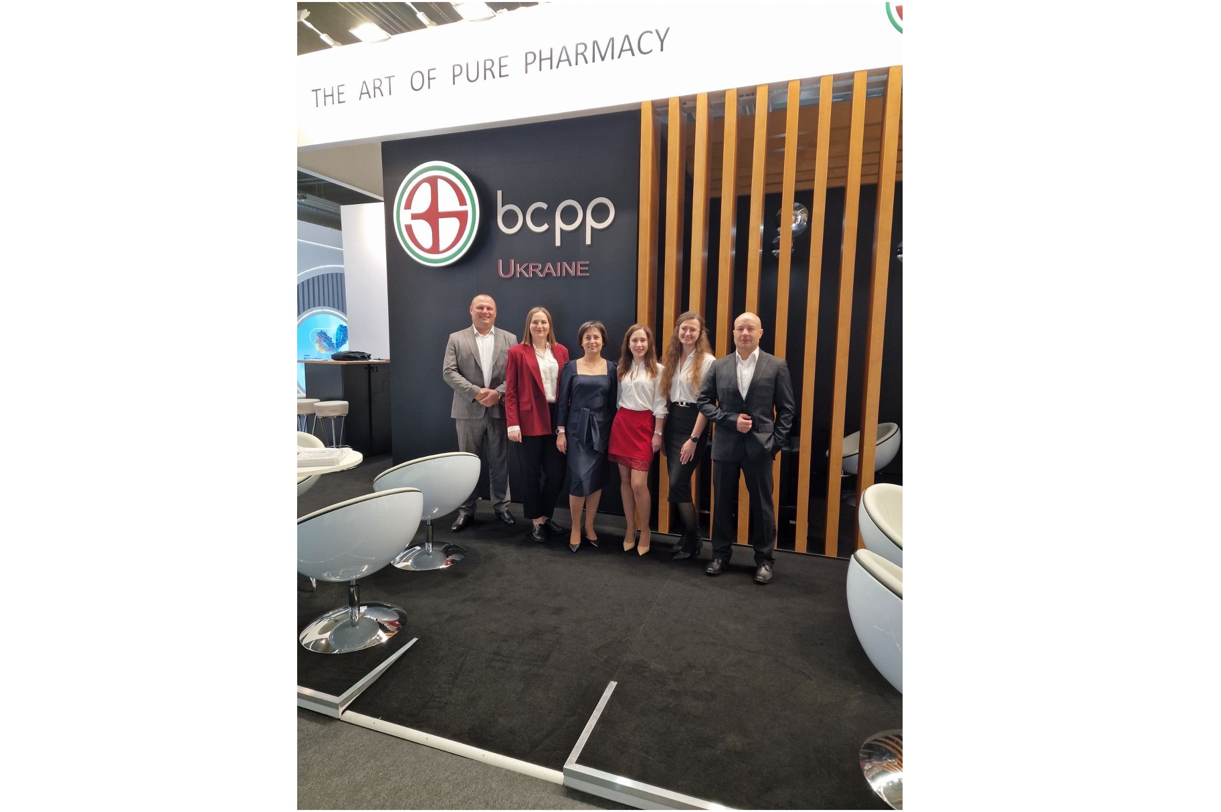 ПАТ НВЦ «БОРЩАГІВСЬКИЙ ХФЗ»  ВЗЯВ УЧАСТЬ У МІЖНАРОДНІЙ ВИСТАВЦІ CPHI WORLDWIDE У ФРАНКФУРТІ