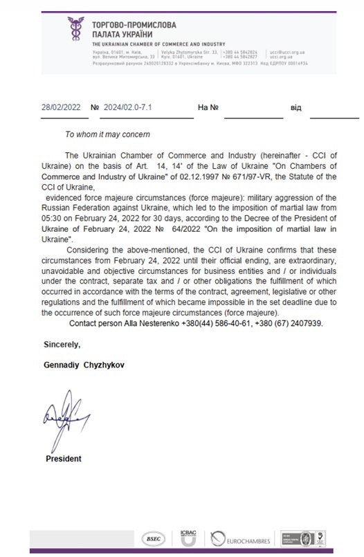 Notification of a force majeure circumstances in Ukraine