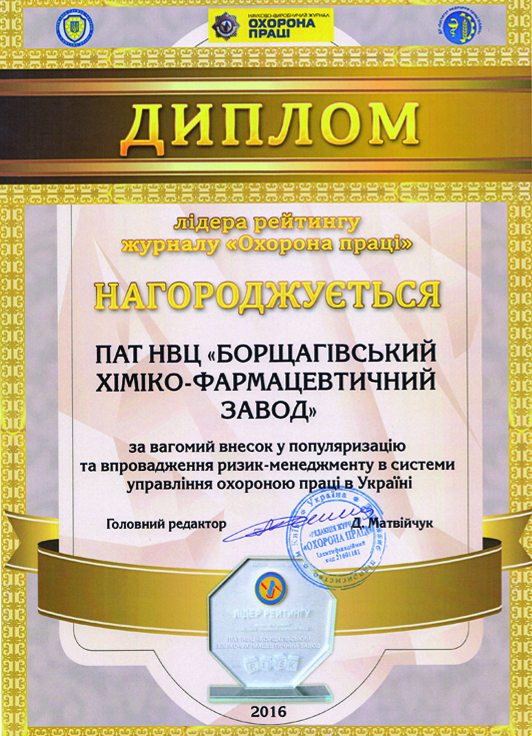 Новая запись