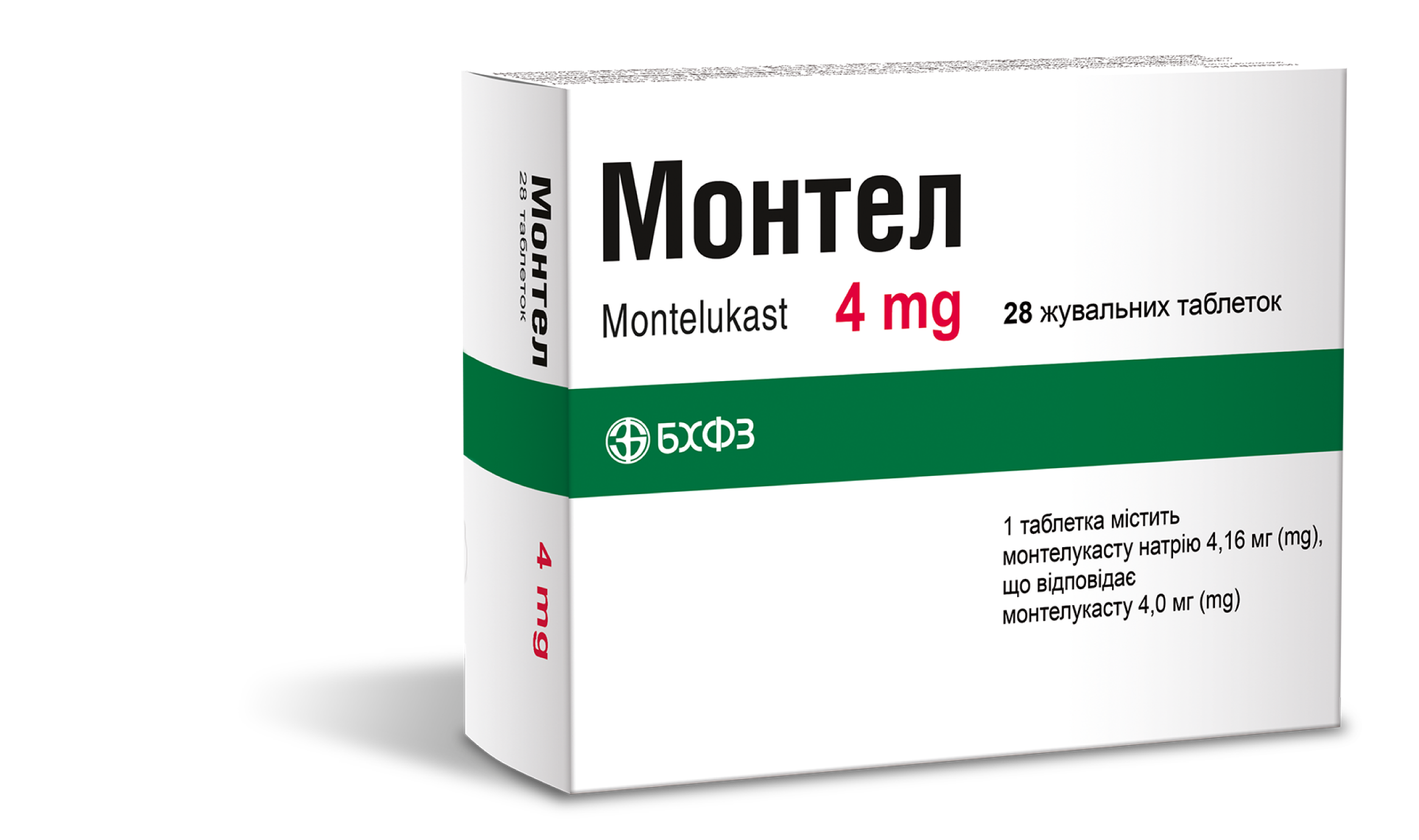 Монтел (4 мг) Montelukast / R03D C03