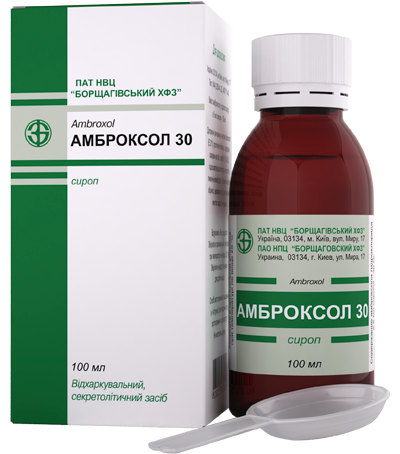 Амброксол 30 Ambroxol / R05С В06