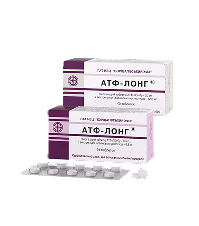 АТФ–ЛОНГ® Adenosine/С01E B10