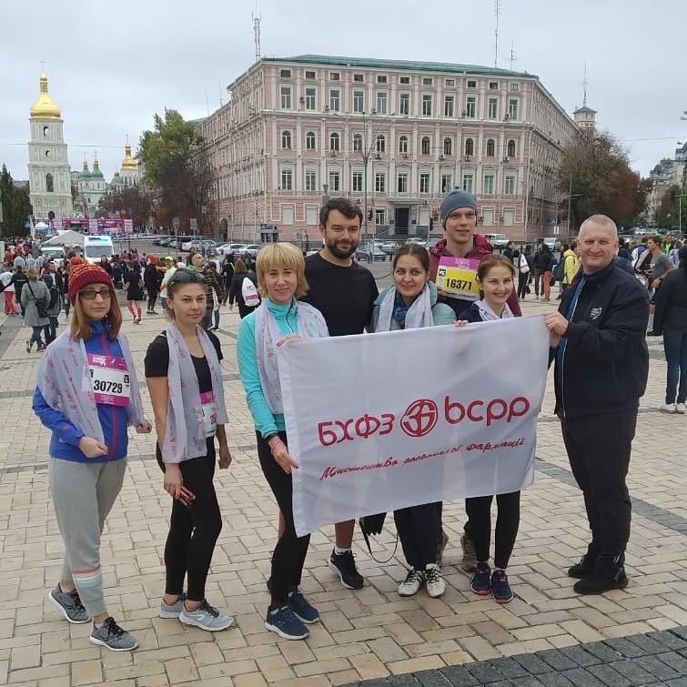 БХФЗ взяв участь у 10-му міжнародному марафоні Wizz Air Kyiv City Marathon