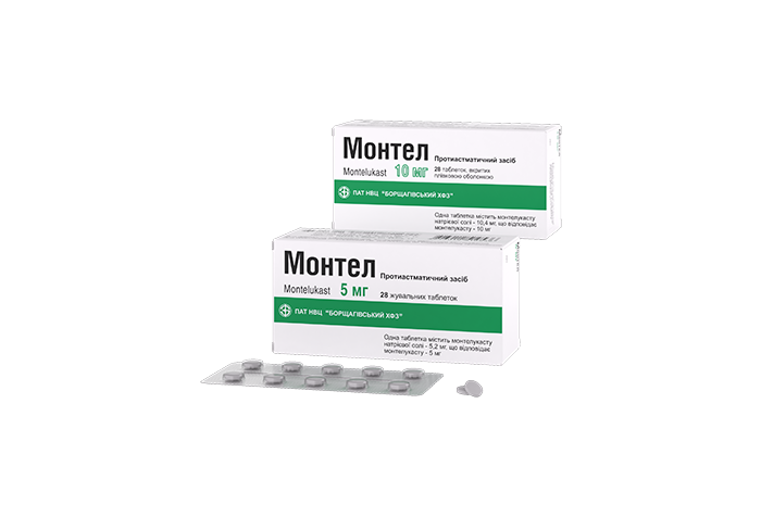 ПАТ НВЦ 'БХФЗ' розпочав виробництво нового препарату Монтел